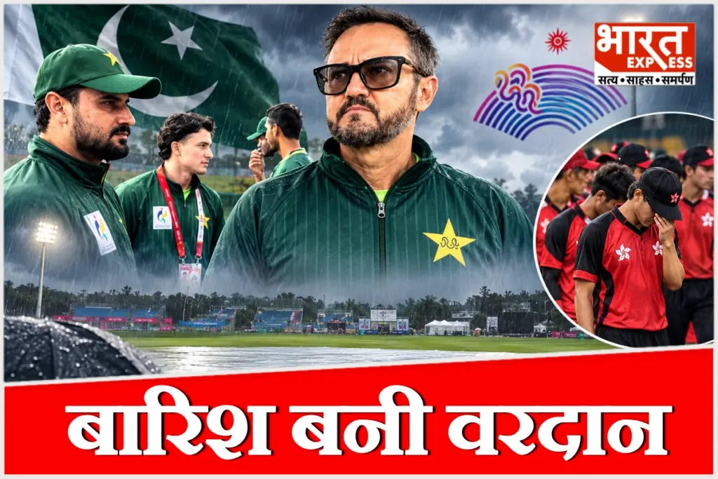 जापान में मूसलाधार बारिश के चलते पाकिस्तान बनाम हांगकांग क्वार्टर-फाइनल मैच रद्द हुआ.