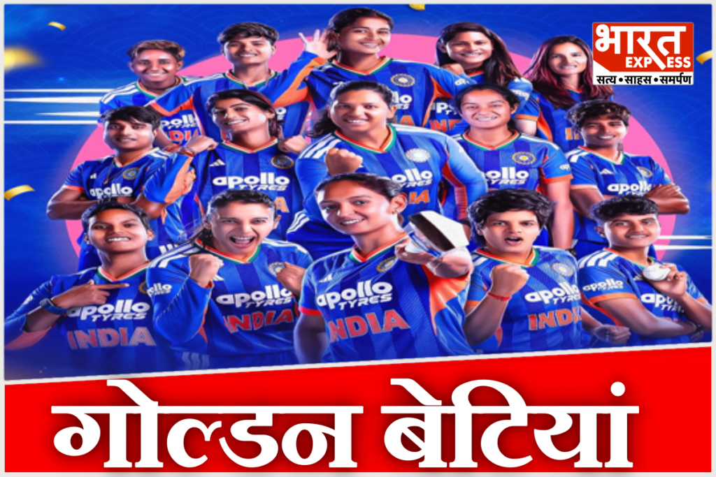 Asian Games 2026 first gold medal Indian women cricket team defeated Sri Lanka