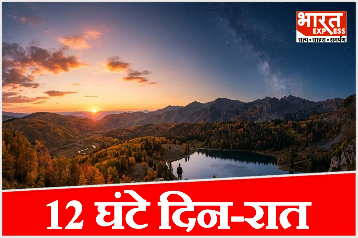 23 सितंबर की रात नहीं होगी आम! आसमान में होगा कुछ ऐसा, देख रह जाएंगे हैरान