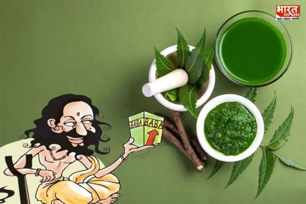 Ayurveda