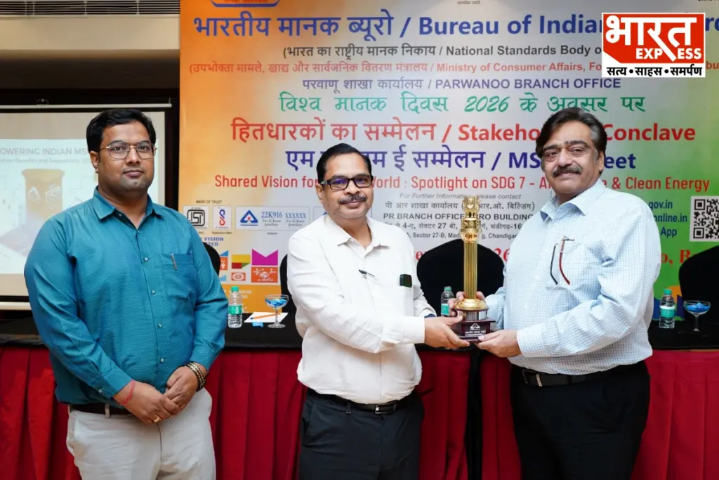 BIS Stakeholders Conclave Baddi