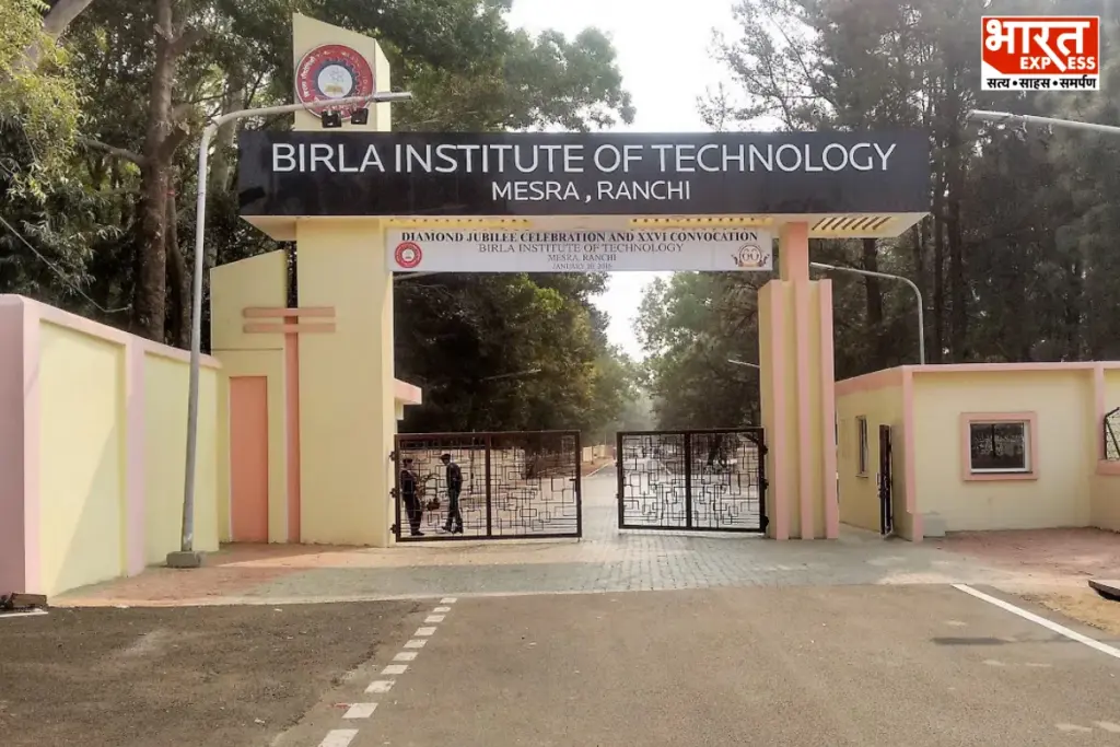 BIT Mesra