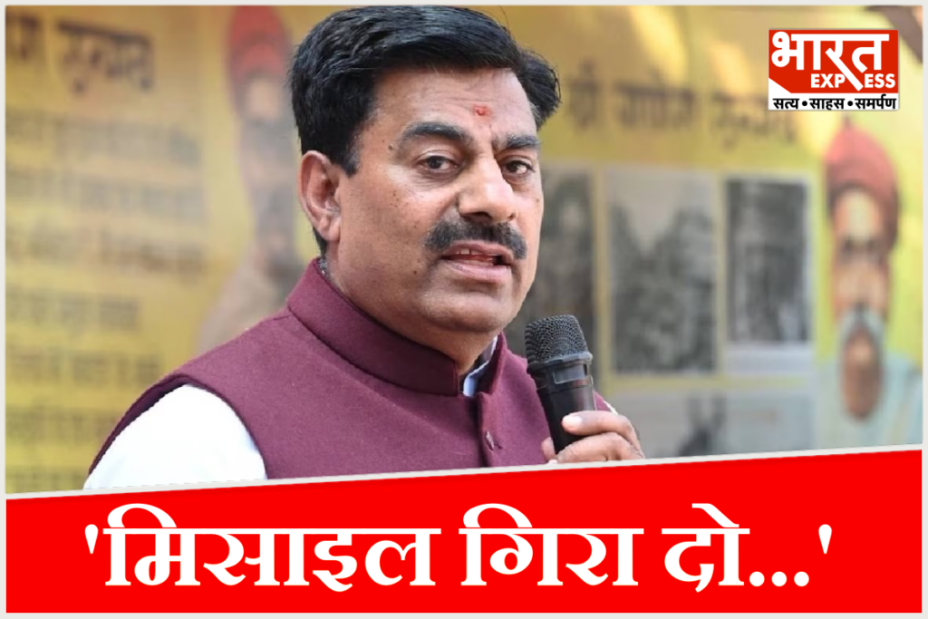 BJP MLA Rameshwar Sharma Viral statement