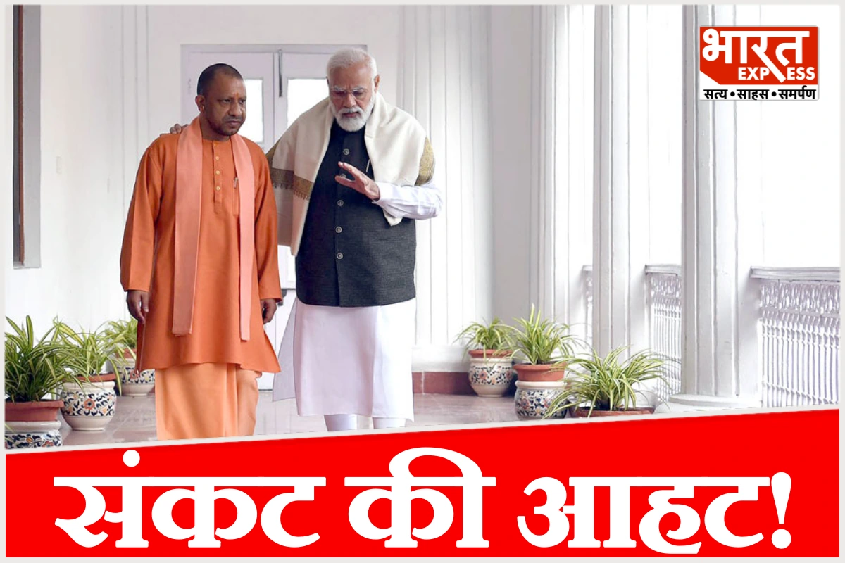 UP में BJP की हैट्रिक पर संकट? 128 विधायकों का कट जाएगा पत्ता? योगी के कितने मंत्री लिस्ट में?