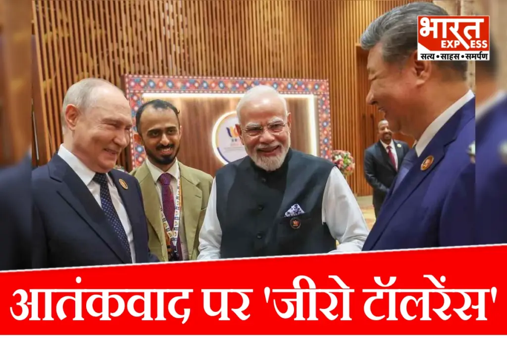 brics-new-delhi-declaration-india-diplomatic-victory-terrorism-pahalgam-attack