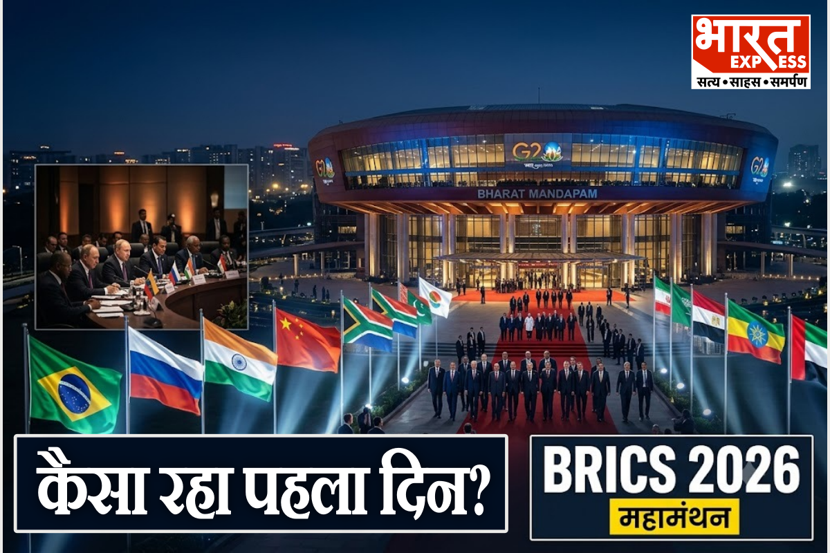 BRICS 2026: पहले ही दिन ग्लोबल साउथ की मजबूत आवाज बना भारत; यूएई, मलेशिया और वियतनाम के साथ रणनीतिक मंथन