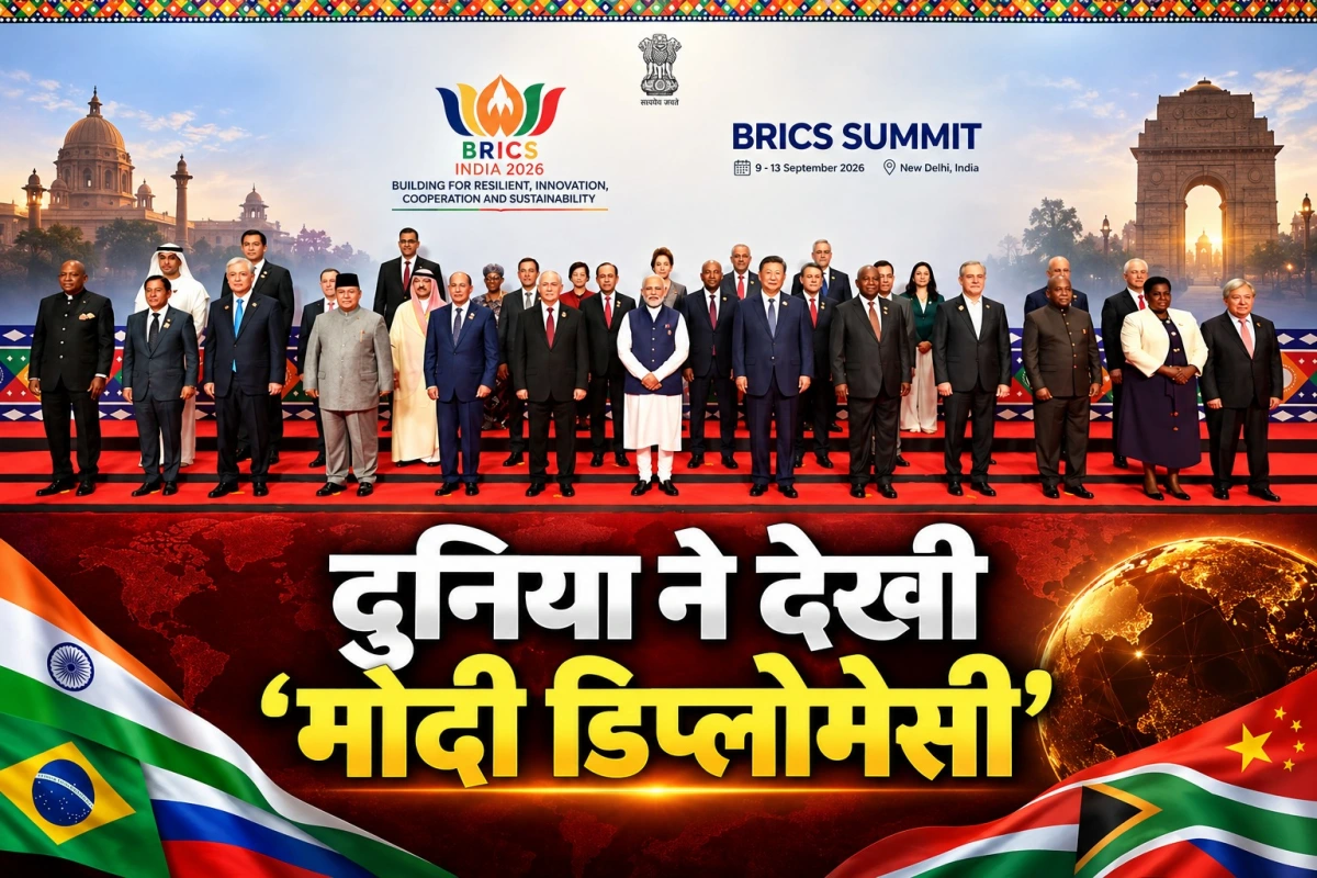 दिल्ली बना दुनिया का सेंटर! पीएम मोदी की मेजबानी में BRICS का पावर शो, 20 पॉइंट में समझो पूरा गेम