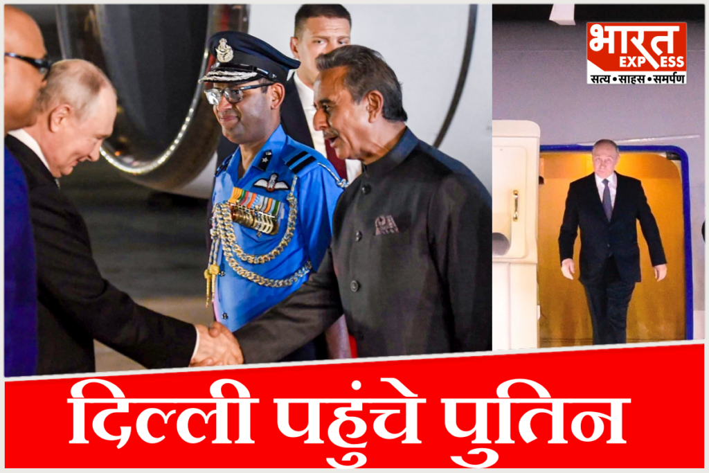 BRICS Summit 2026