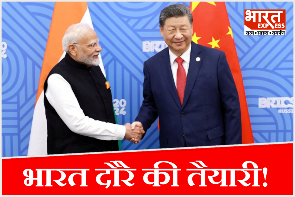 BRICS Summit 2026