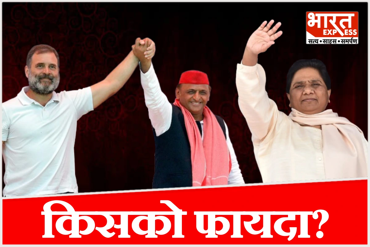 BSP में कलह के बीच किसको होगा ज्यादा फायदा? राहुल-अखिलेश का चलेगा PDA दांव या कोई और मारेगा बाजी?