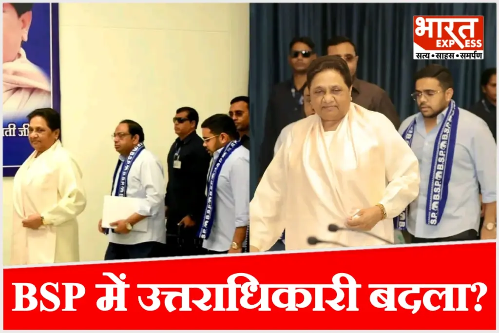 Has Mayawati changed her game plan?