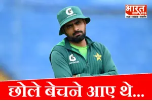 ‘तू छोले बेचने गया था…’, 3-0 से हार के बाद बाबर आजम पर भड़के वसीम अकरम, कप्तानी पर उठाए सवाल