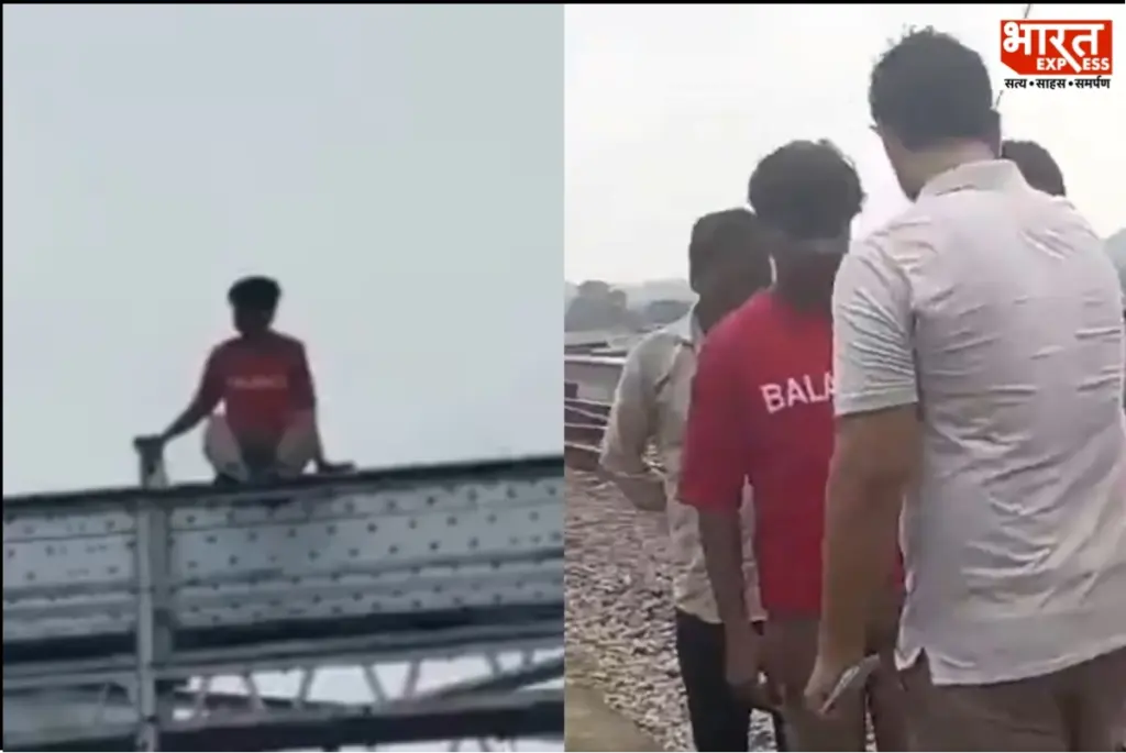 प्रेमिका को बुलाने की जिद में केन नदी के रेलवे पुल पर चढ़कर ड्रामा करता युवक.