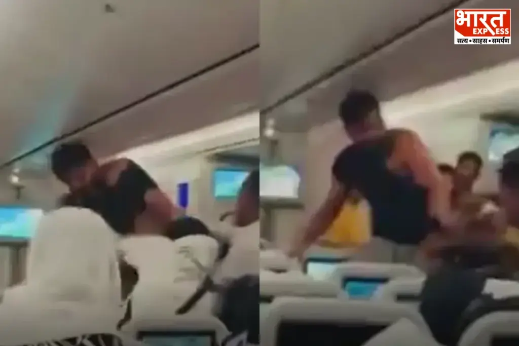 Bangladesh Airlines Viral Video