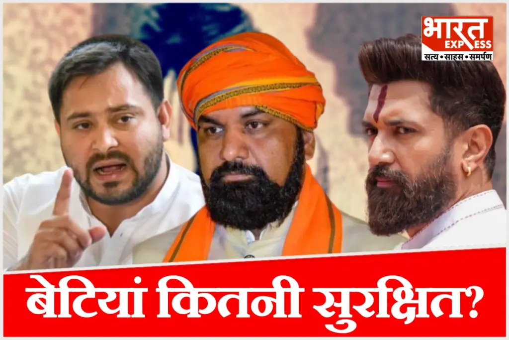 Tejashwi Yadav and Chirag Paswan cornered the government.