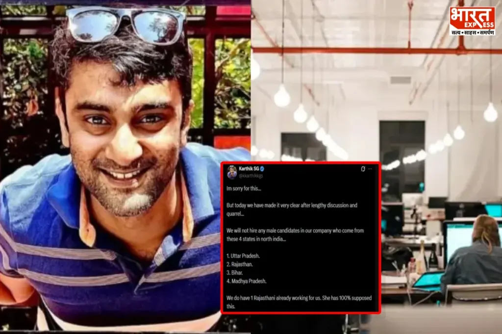 Bengaluru CEO Controversy