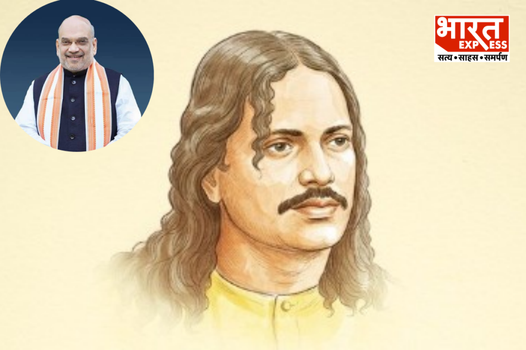 Bharatendu Harishchandra Jayanti Amit Shah