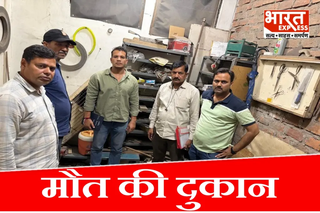bhopal-illegal-arms-factory-fine-sharpening-shop-crime-branch-rafat-ali-arrested