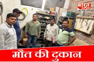 भोपाल में दुकान की आड़ में चल रहा था अवैध हथियारों का कारखाना, क्राइम ब्रांच ने आरोपी को दबोचा