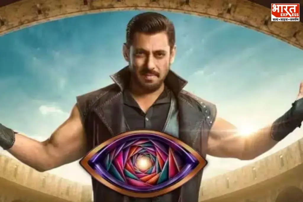 Bigg Boss 20