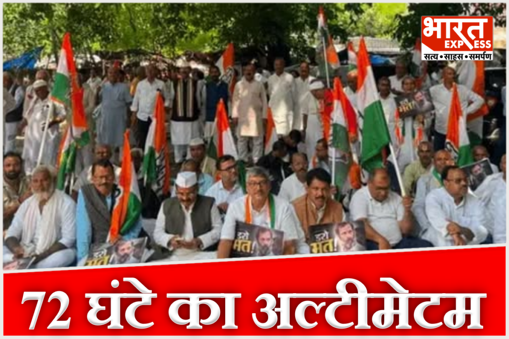 29 Bihar Congress leaders receive show-cause notices for holding a protest against the state leadership near the AICC headquarters in New Delhi