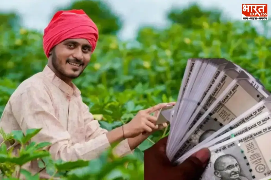 Bihar Farmer ID Update