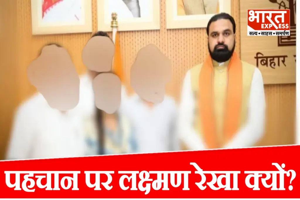 bihar-jamui-minor-victim-photo-bns-section-72-pocso-section-23-law
