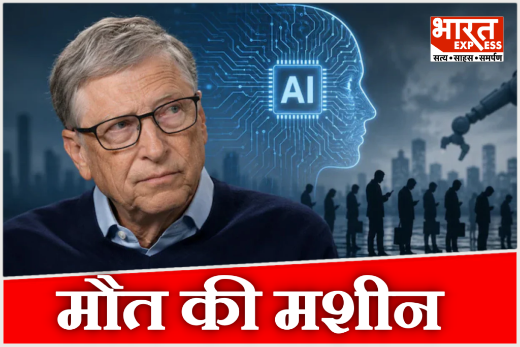 Microsoft co-founder Bill Gates warning about catastrophic AI risks and calling for strict government regulations