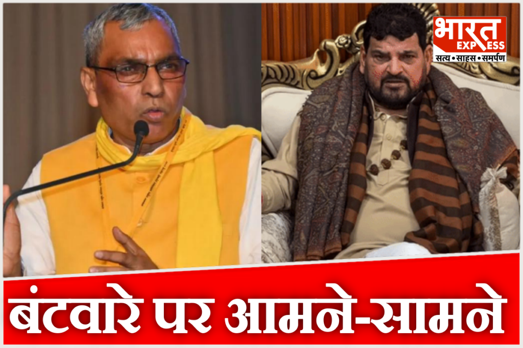 Brijbhushan-Sharan-Singh-Gonda-Event-UP-Division-Statement