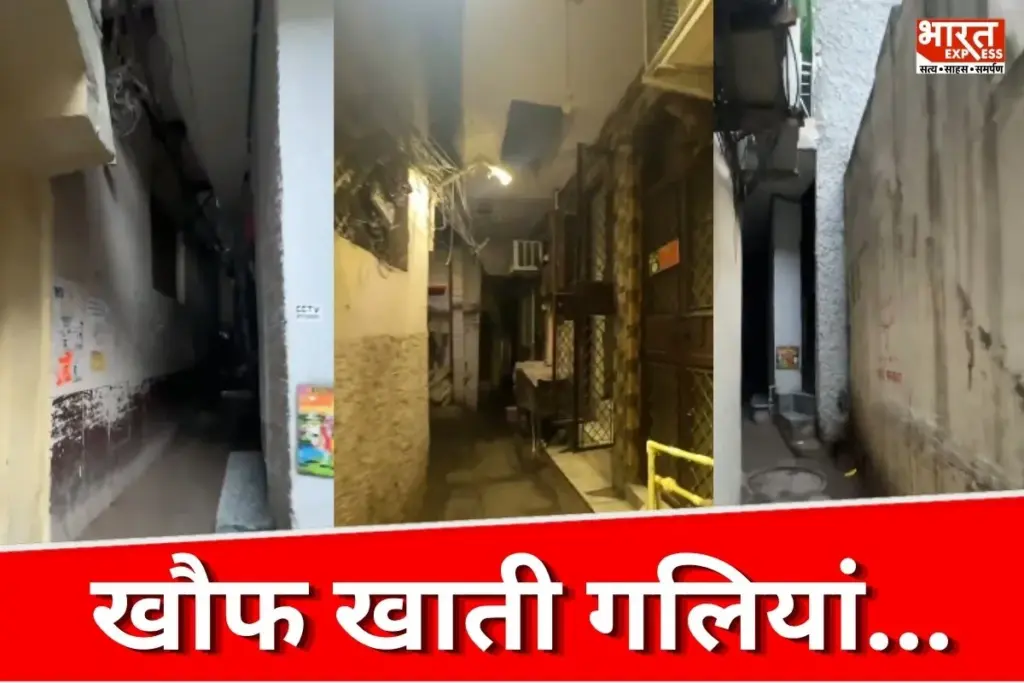Delhi News