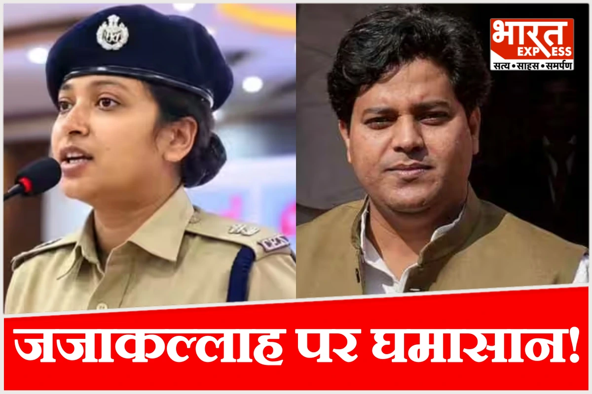 ‘अस्सलामुअलैकुम’ और ‘जजाकल्लाह’ कहना पड़ा भारी, खड़गपुर की ASP बुशरा बानो का ट्रांसफर, कांग्रेस ने घेरा