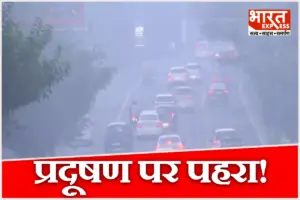 सर्दियों से पहले दिल्ली-NCR में प्रदूषण पर सख्ती, बिना PUC सर्टिफिकेट नहीं मिलेगा पेट्रोल-डीजल-CNG