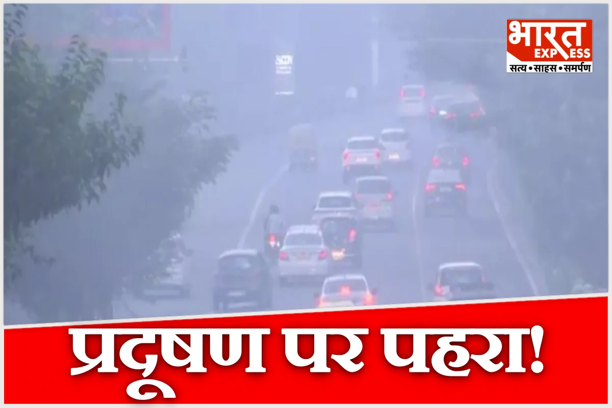 सर्दियों से पहले दिल्ली-NCR में प्रदूषण पर सख्ती, बिना PUC सर्टिफिकेट नहीं मिलेगा पेट्रोल-डीजल-CNG