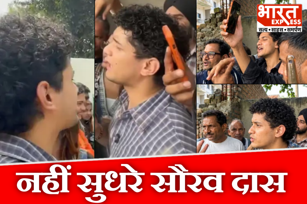 CJP Sourav Das Greater Noida School Protest