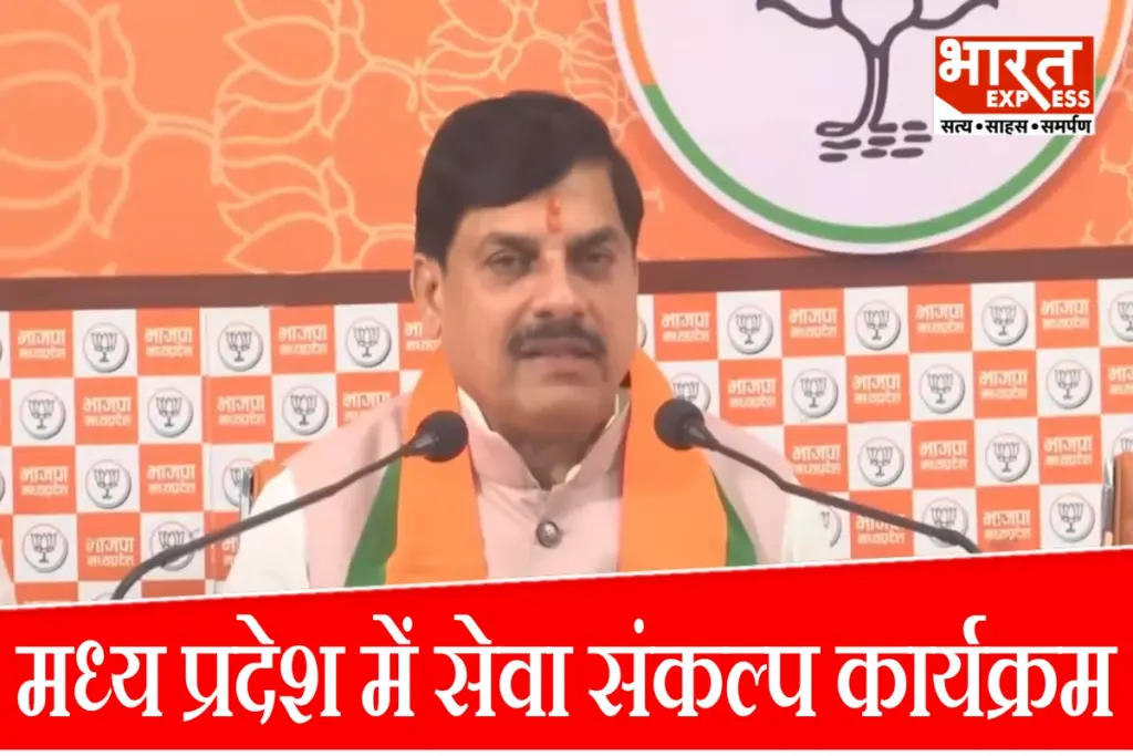 bhopal-six-green-expressways-sharjah-flight-mohan-yadav-pm-modi-birthday