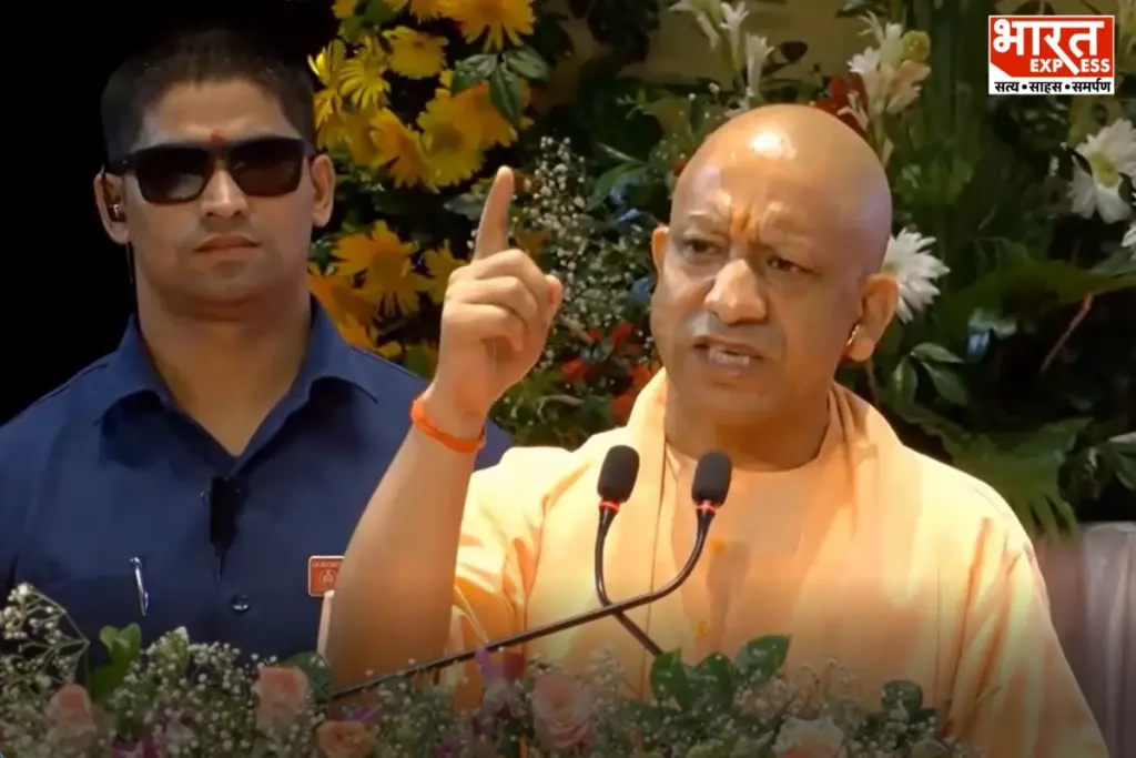 CM Yogi Adityanath