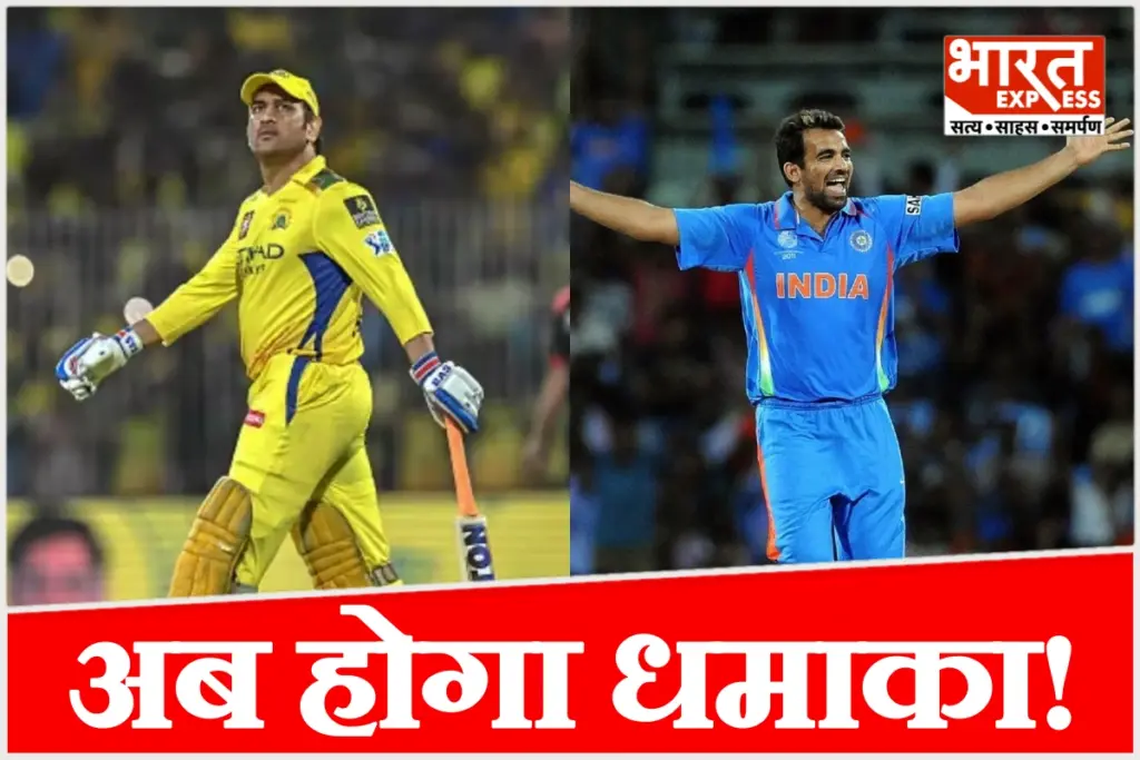 Major change for Chennai Super Kings ahead of IPL 2027