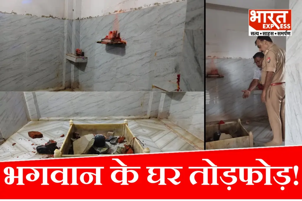 chandauli-temple-idol-vandalism-baburi-mainpur-village-police-investigation