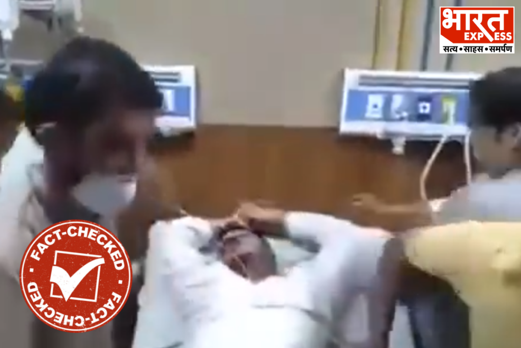 Chandrashekhar Azad Hospital Viral Video Truth Real Story
