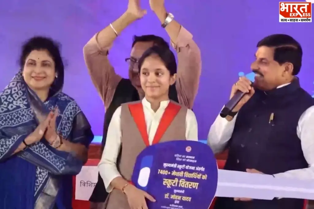 भोपाल में मेधावी विद्यार्थियों को ई-स्कूटी वितरित करते मुख्यमंत्री डॉ. मोहन यादव.
