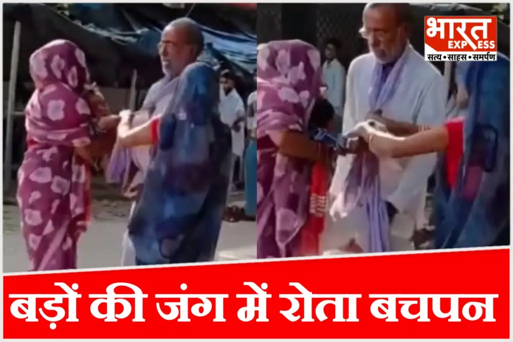 लवकुश नगर कोर्ट में माता-पिता के तलाक के बाद दादाजी से लिपटकर रोता मासूम बच्चा.