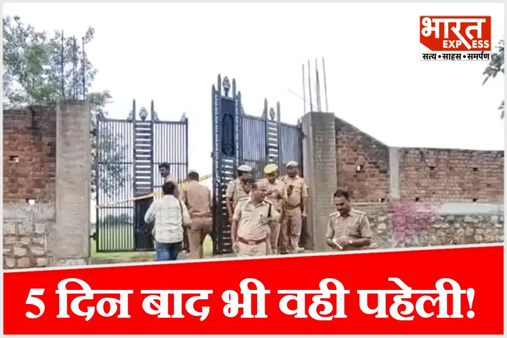 चित्रकूट में हुए रहस्यमयी विस्फोट के बाद एसआईटी व बीडीएस टीम जांच में जुटी.