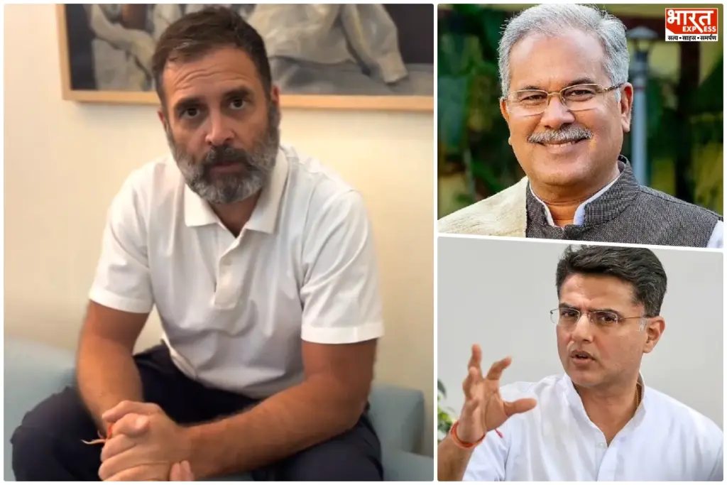 congress-organisational-reshuffle-sachin-pilot-bhupesh-baghel