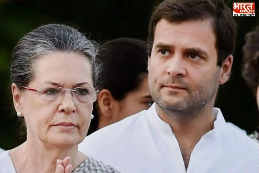 Congress