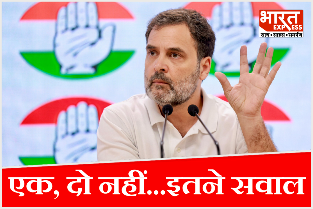 Congress youth leaders interview