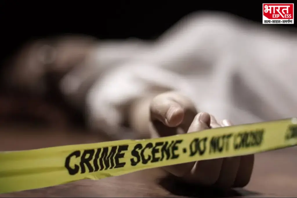 Uttar Pradesh Crime News