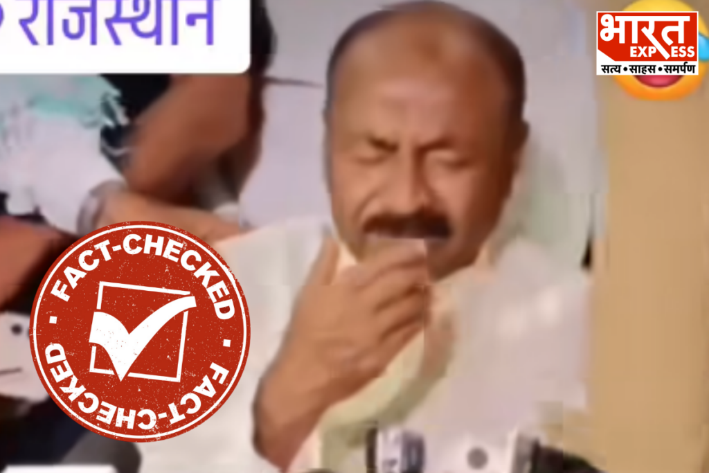 Crying Video Of RJD Leader Linked To Rajasthan BJP Candidate Bharat Express