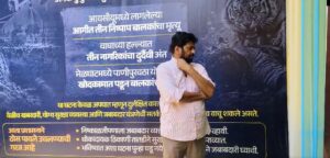 ग्रामीण अंचलों में वन्यजीवों के बढ़ते आतंक को भी गणेशोत्सव की थीम में प्रमुखता से जगह मिली है. बाघों के हमलों में जान गंवाने वाले नागरिकों की व्यथा और जंगली सूअरों द्वारा रातों-रात फसलों को तबाह किए जाने के संकट को दर्शाकर, वन विभाग की निष्क्रियता पर सीधे सवाल खड़े किए गए हैं.