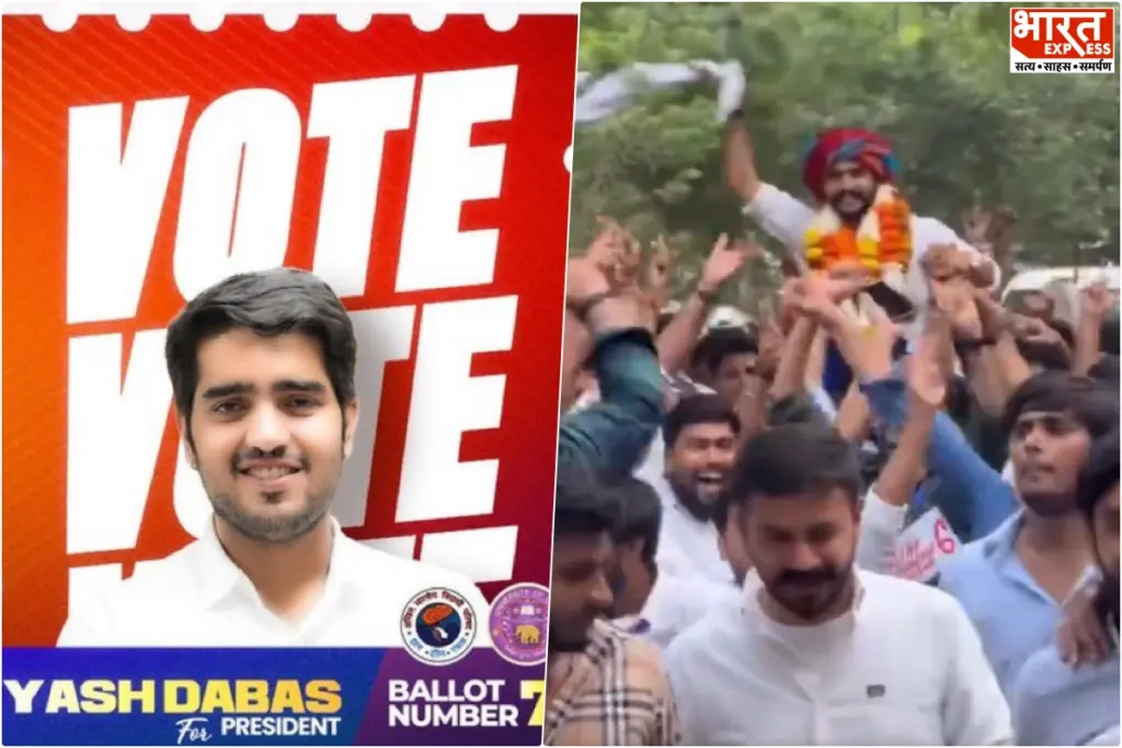 dusu-election-2026-abvp-vs-nsui-yash-dabas-vijay-shankar-meena