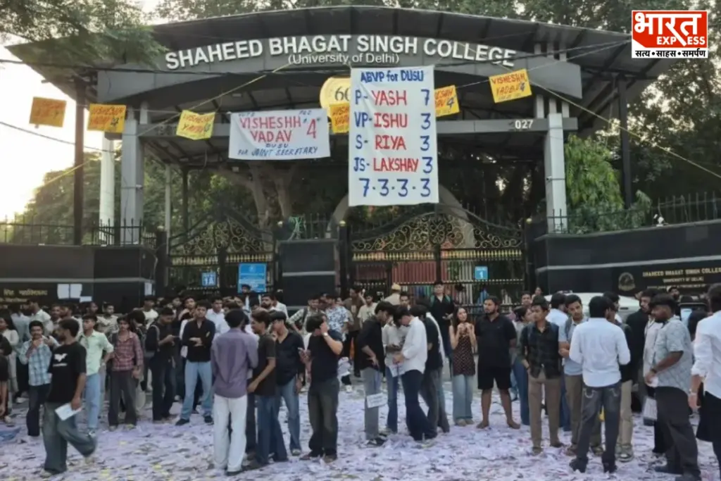 DUSU Elections 2026